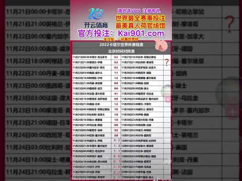 十大滚球购,买平台,产品,滚球购买平台,滚球平台官方网站,滚球平台,(集团)官方网站,十大滚球购买平台