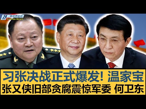 情牵五年终,徐正源蓉城,佳话落幕,滚球购买平台,滚球平台官方网站,滚球平台,(集团)官方网站,十大滚球购买平台