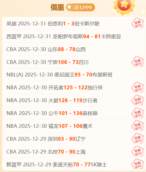 NBA,文班亚马右,肩深静脉血,滚球购买平台,滚球平台官方网站,滚球平台,(集团)官方网站,十大滚球购买平台