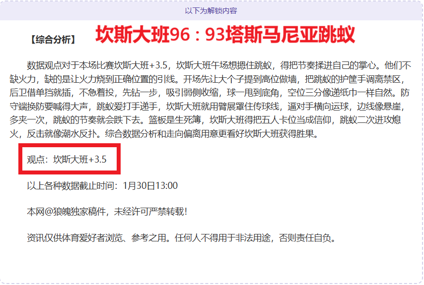 CBA,日对决,京青争霸,滚球购买平台,滚球平台官方网站,滚球平台,(集团)官方网站,十大滚球购买平台