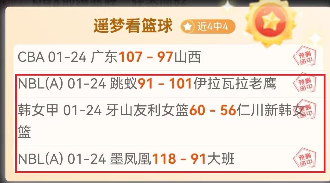 热刺新帅上,波斯特科格,鲁引领日本,滚球购买平台,滚球平台官方网站,滚球平台,(集团)官方网站,十大滚球购买平台