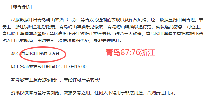 全明星赛参,赛名单正式,公布,滚球购买平台,滚球平台官方网站,滚球平台,(集团)官方网站,十大滚球购买平台