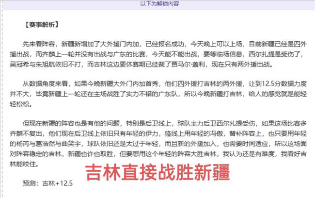 吉达联合后,防线告急,战局告危,滚球购买平台,滚球平台官方网站,滚球平台,(集团)官方网站,十大滚球购买平台