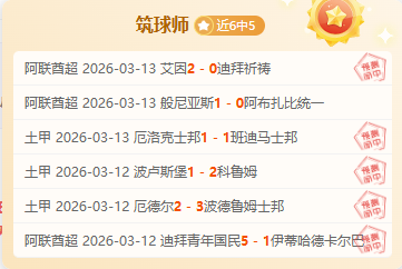 纽卡斯尔,年荣光未尝,年荣光重现,滚球购买平台,滚球平台官方网站,滚球平台,(集团)官方网站,十大滚球购买平台