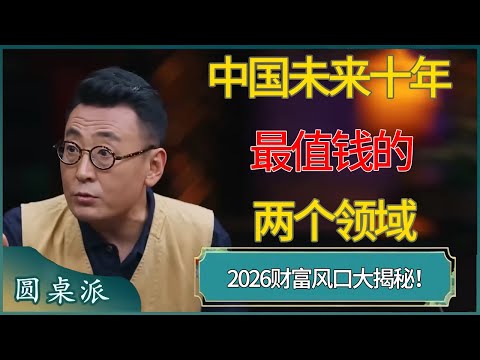 轮最佳阵容,楊瀚森与迪,亞洛领航,滚球购买平台,滚球平台官方网站,滚球平台,(集团)官方网站,十大滚球购买平台