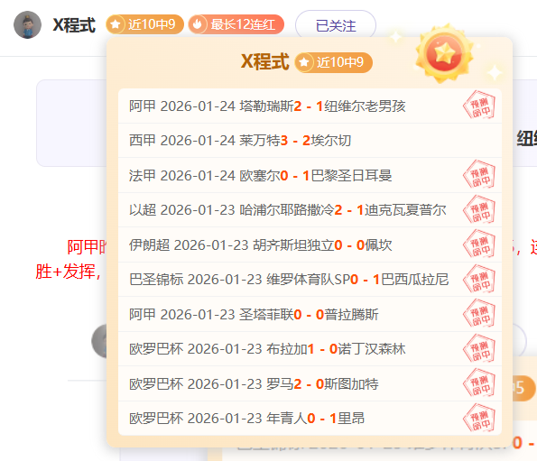 阿森纳力克,富勒姆,曼联负于诺,滚球购买平台,滚球平台官方网站,滚球平台,(集团)官方网站,十大滚球购买平台