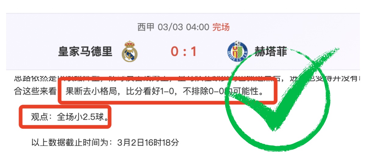 亚冠,强首回合韩,日对决,滚球购买平台,滚球平台官方网站,滚球平台,(集团)官方网站,十大滚球购买平台