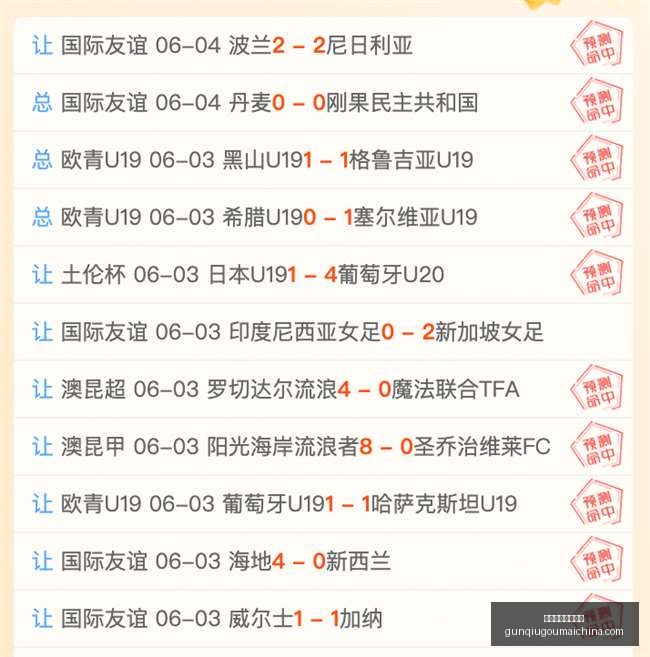澳西超独家,攻略上轮胜,利再现今日,十大滚球购买平台官网,滚球平台,滚球购买,滚球投注,滚球中心