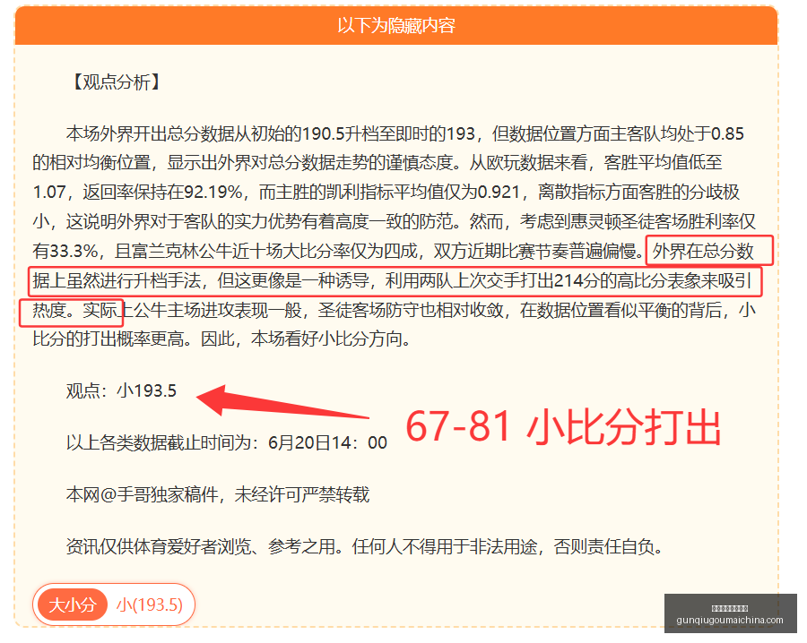 十大滚球购,买平台,十大滚球购买平台,十大滚球购买平台官网,滚球平台,滚球购买,滚球投注,滚球中心