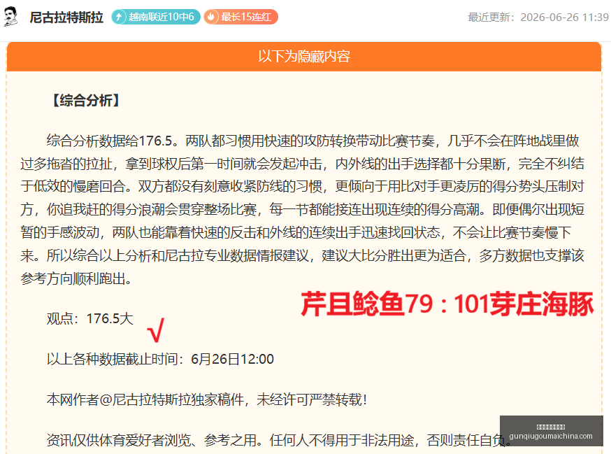 十大滚球购,买平台,十大滚球购买平台,十大滚球购买平台官网,滚球平台,滚球购买,滚球投注,滚球中心
