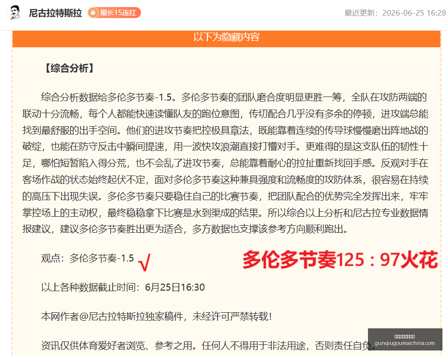 十大滚球购,买平台十大,滚球购买平,十大滚球购买平台官网,滚球平台,滚球购买,滚球投注,滚球中心
