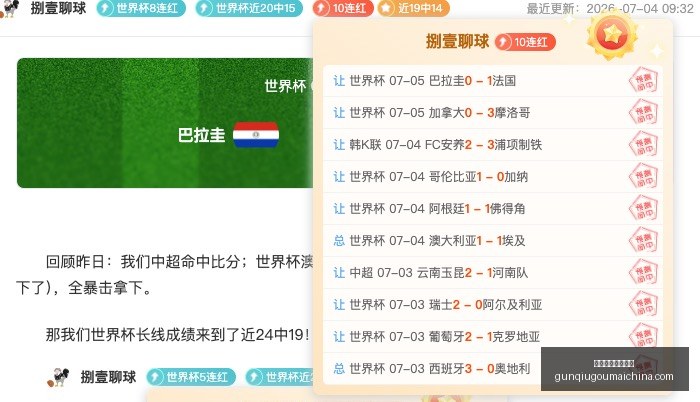 十大滚球购,买平台,十大滚球购买平台,十大滚球购买平台官网,滚球平台,滚球购买,滚球投注,滚球中心