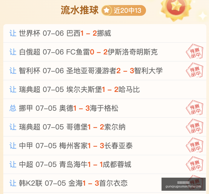 十大滚球购,买平台,十大滚球购买平台,十大滚球购买平台官网,滚球平台,滚球购买,滚球投注,滚球中心