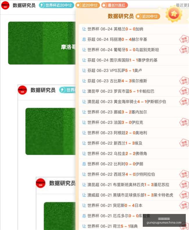 十大滚球购,买平台十大,滚球购买平,十大滚球购买平台官网,滚球平台,滚球购买,滚球投注,滚球中心