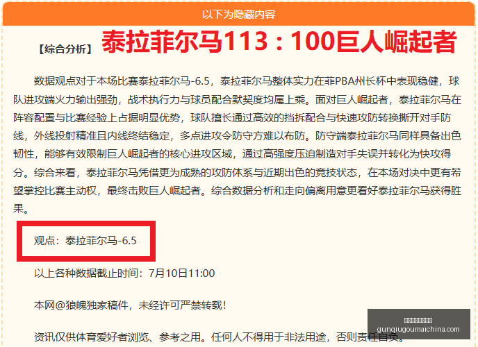 十大滚球购,买平台,十大滚球购买平台,十大滚球购买平台官网,滚球平台,滚球购买,滚球投注,滚球中心