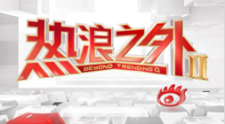 罗伯逊发声滚球中心：阿诺德困境令人惋惜，防守标签有待更新