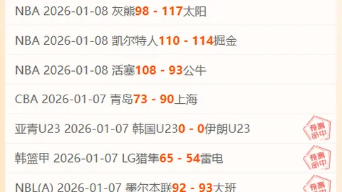 尤文图斯瞄准奥斯梅恩，联手穆阿尼打造新锋线组合