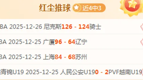 2025年1月31日：七位奥委会主席竞选策略一览