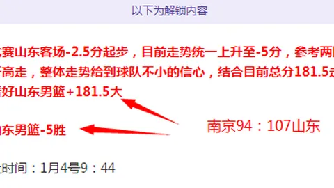 NBA：文班亚马右肩深静脉血栓确认，赛季可能泡汤。