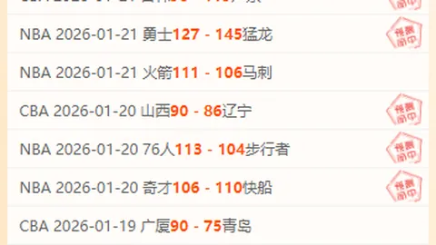 热刺新帅上任：波斯特科格鲁引领日本籍苏超射手加盟！