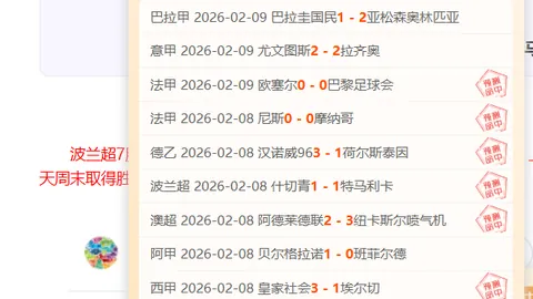 “哥斯甲风云再起：泽伦顿携6胜5负佳绩，誓要重塑圣何塞体育辉煌！”