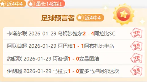 独行侠库珀弗拉格缺席对战灰熊关键赛事