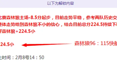 荷兰队点球大战失利内幕：斯洛特深度解析