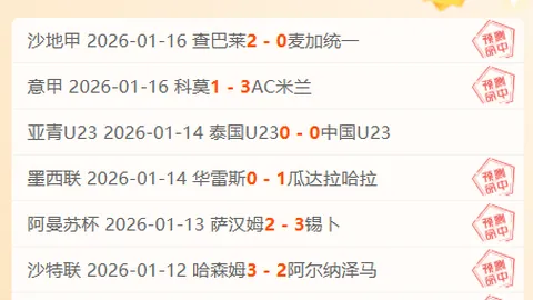 “武汉小学生寒冬校园内与喀麦隆前国脚较量足球技艺，激情对决！”