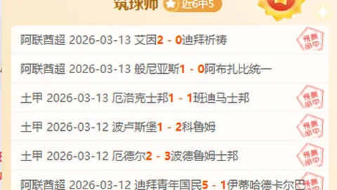 纽卡斯尔70年荣光未尝，1955年荣光重现，今夜迎战利物浦，争夺冠军荣耀之夜