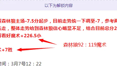 捕捉亚冬会三大赛事：窥见体育强国发展轨迹