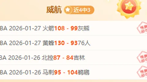 格伊：逐梦征途遥远，稳步提升至上