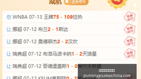 十大滚球购买平台 162355