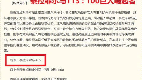 十大滚球购买，十大滚球购买平台官网，平台 165335 8