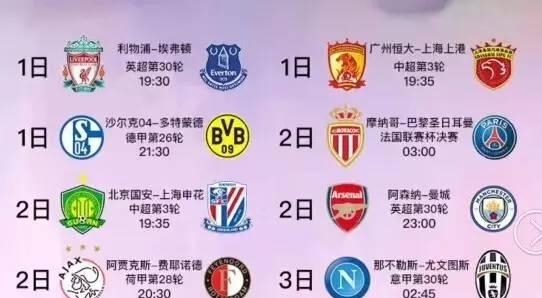 这是我们社