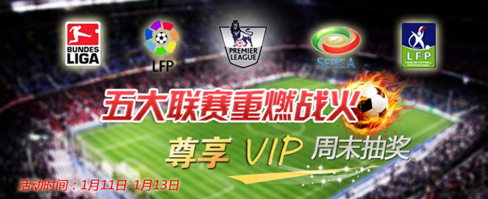 德甲：门兴队客场2-1霍芬海姆队.